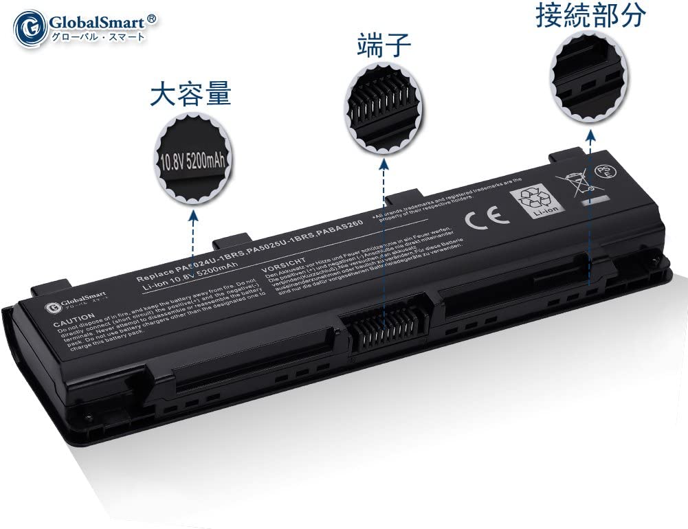 増量】 for Toshiba TOSHIBA Dynabook T552 用 【日本セル・6セル