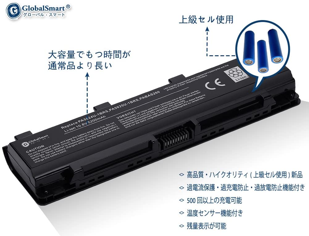 増量】 for Toshiba TOSHIBA Dynabook T552 用 【日本セル・6セル